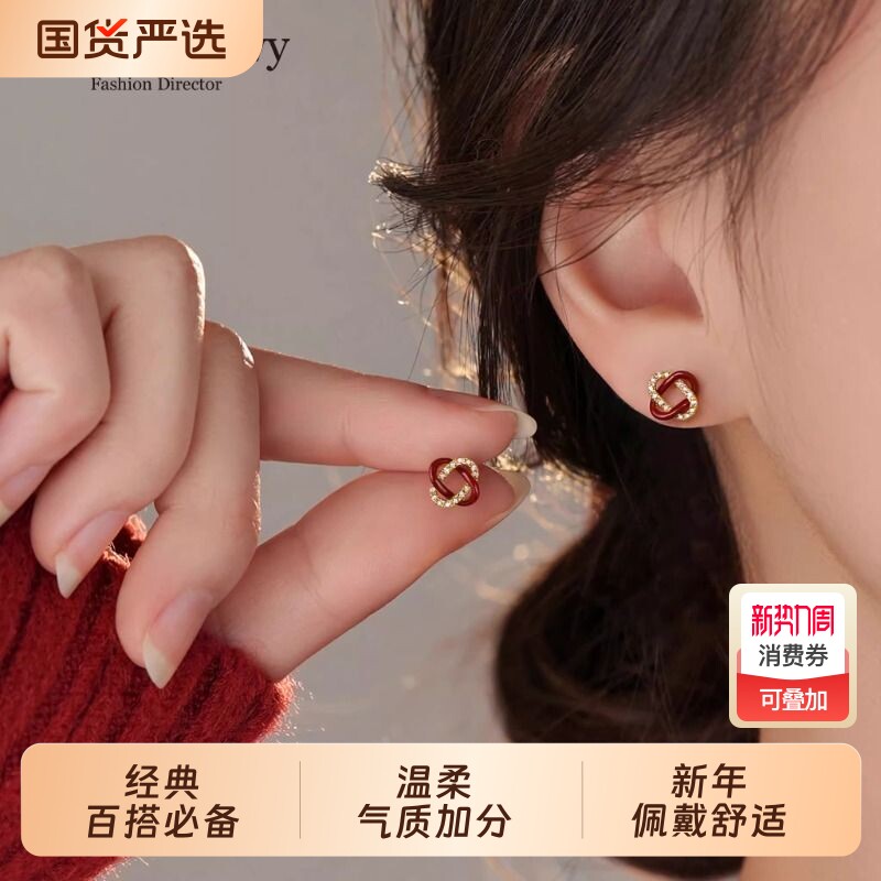 红色同心结耳钉高级感礼物耳环2026马年新年女金色耳饰本命年饰品