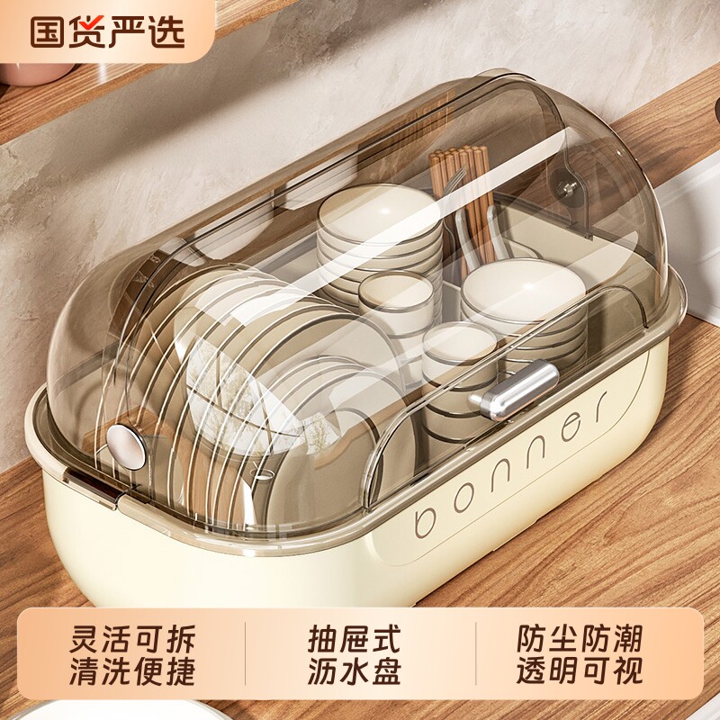 碗碟收纳架沥水碗架带盖防尘厨房置物架放碗盘筷子家用碗筷收纳盒