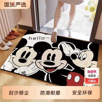 地垫入户门垫米奇丝圈卡通脚垫门前垫进门防滑垫子大门口地毯玄关