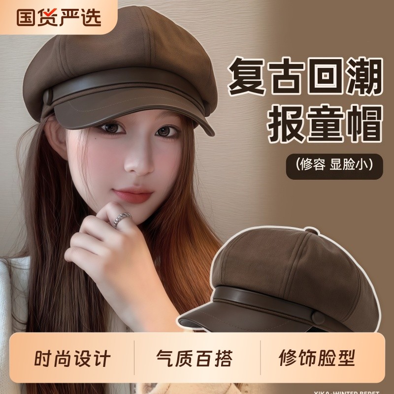 八角帽大头围贝雷帽女2025新款美拉德报童帽秋冬日系复古画家帽