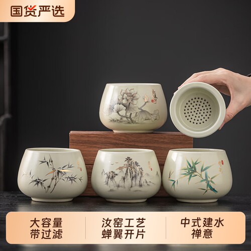 带过滤茶渣缸陶瓷家用桌面水盂建水汝窑茶水缸废水桶茶洗茶道配件