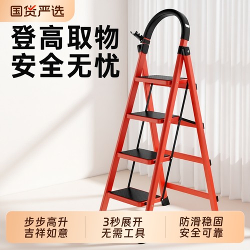 家用梯子加厚折叠多功能伸缩不锈钢五步梯人字梯步梯四步铝合金