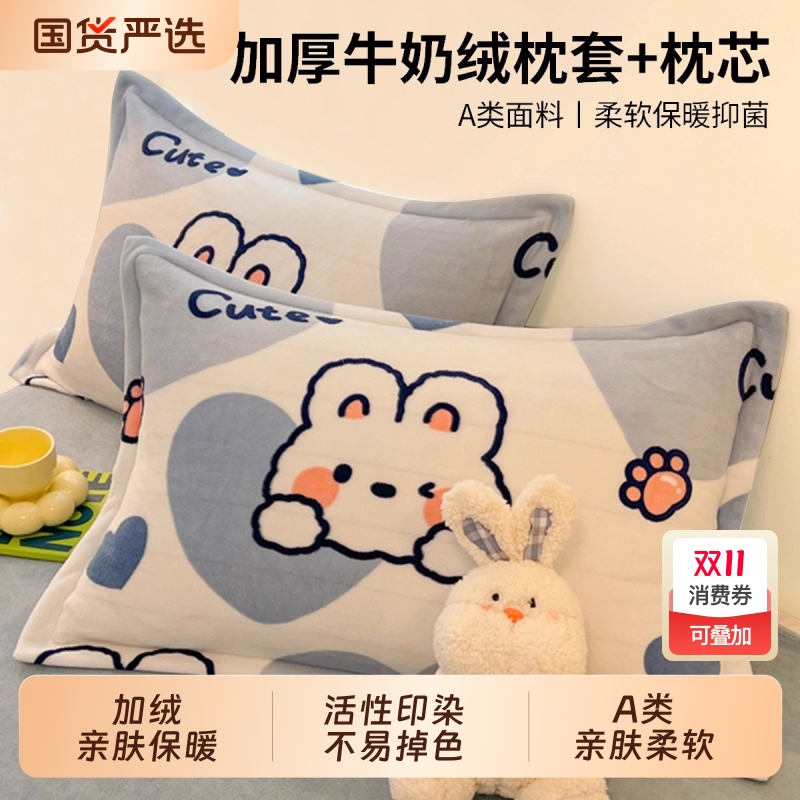 áӺţ+ͷ ֻװ ϼţͷоôȫ׻׵˯ѧһװ