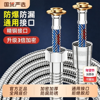 【全网热销】花洒软管淋浴不锈钢