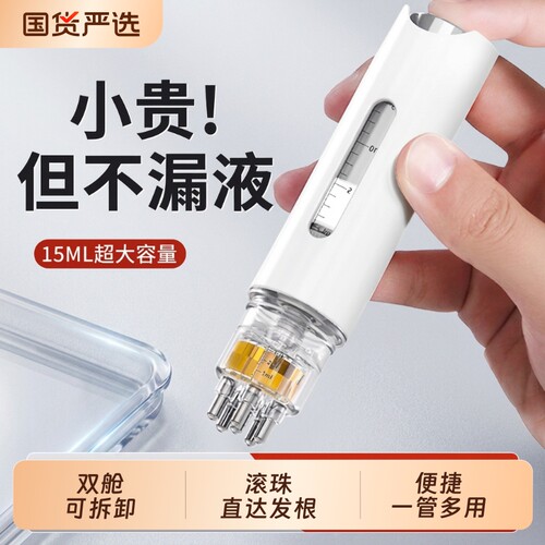 米诺头皮精华导入梳|超1万次加购
