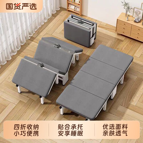 折叠床单人午休|214人收藏