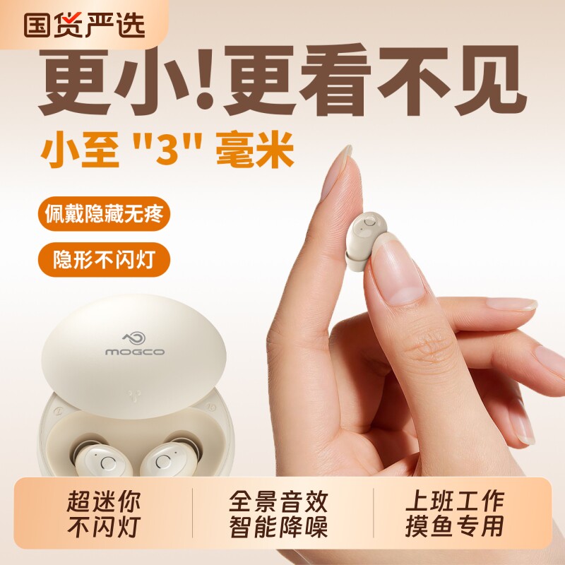 迷你真无线蓝牙耳机2026新款续航滑盖入耳式降噪运动跑步超小隐形