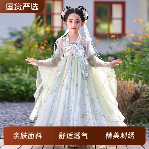 女童汉服连衣裙夏季超仙古装