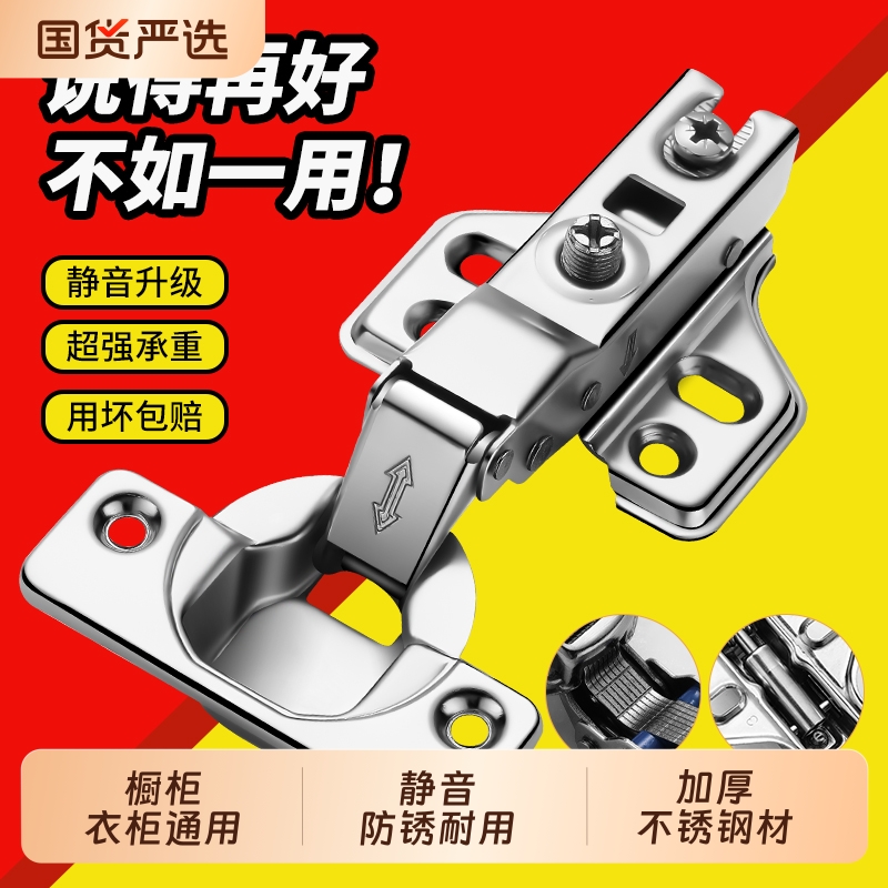 不锈钢铰链阻尼缓冲合页橱柜衣柜门飞机合页大弯全盖五金配件大全