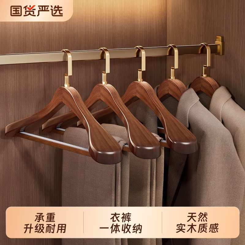 德国实木衣架家用挂衣宽肩防滑无痕木质专用木衣架大衣服装店衣挂