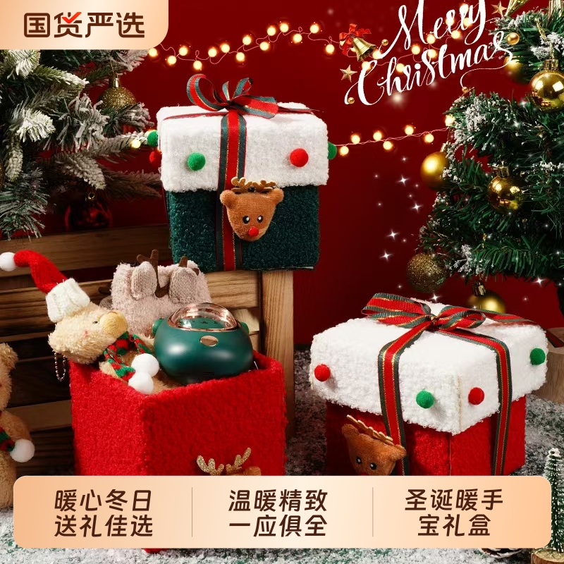 圣诞节送女生礼物创意苹礼盒暖手宝套装送闺蜜高档礼品同事纪念日