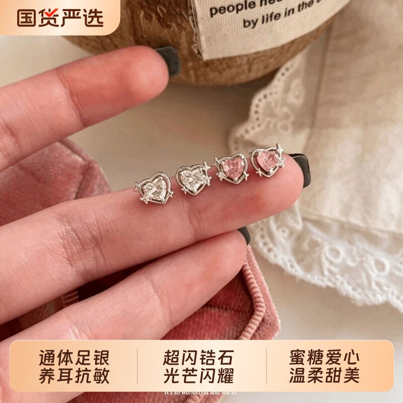 超闪爱心锆石耳钉999足银个性独特耳骨钉2026新款轻奢耳蜗钉耳