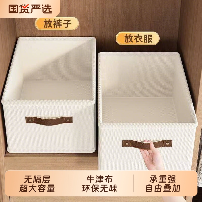 衣服收纳箱家用牛津布百纳箱衣物被子储物箱折叠整理箱收纳盒神器