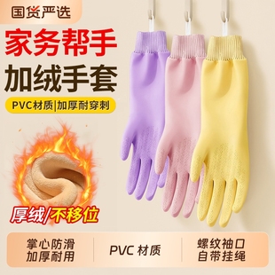 沃姆加绒手套冬季 保暖束口手套家用厨房耐用防水加厚加绒长袖