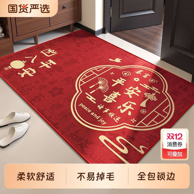 家用高端耐脏除尘红色踩踏垫