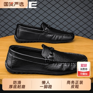 2025新款 办公豆豆鞋 秋冬黑色休闲百搭一脚蹬皮鞋 商务正装 男士 男鞋