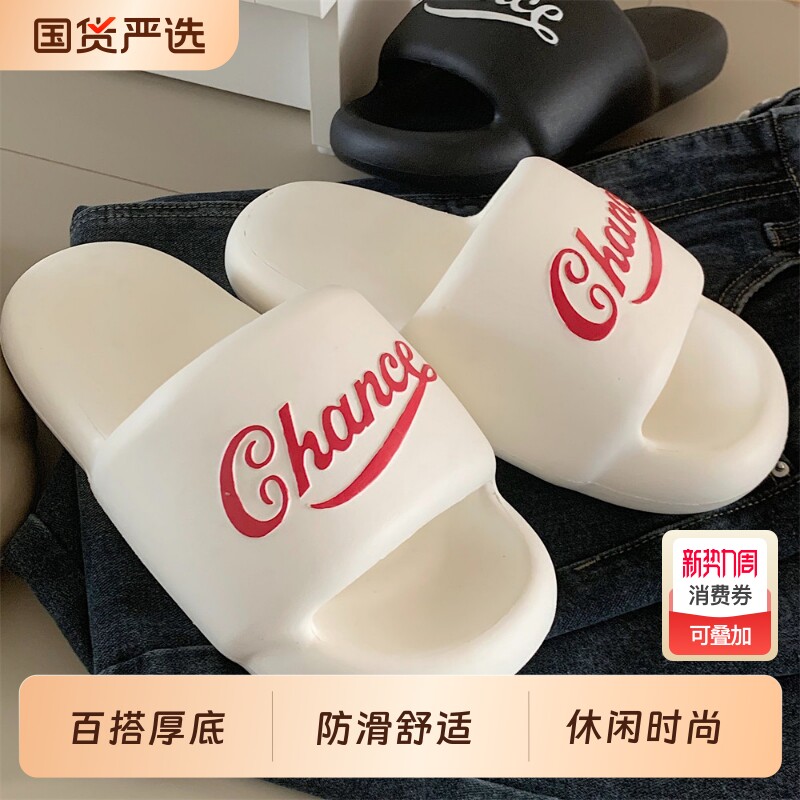 细细条休闲运动风百搭厚底情侣外穿拖鞋美式英文字母夏凉拖男女