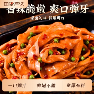 好大嫂鸭肠26g开袋即食香辣味*5包