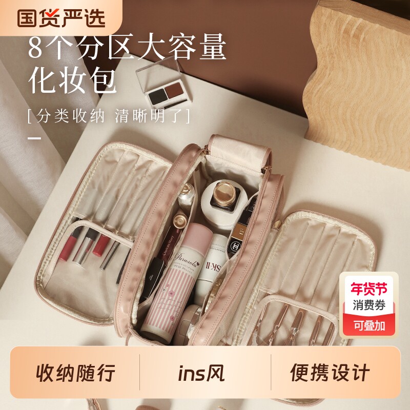 化妆包大容量便携化妆包收纳袋女外出携带旅行新款旅行高颜值化妆