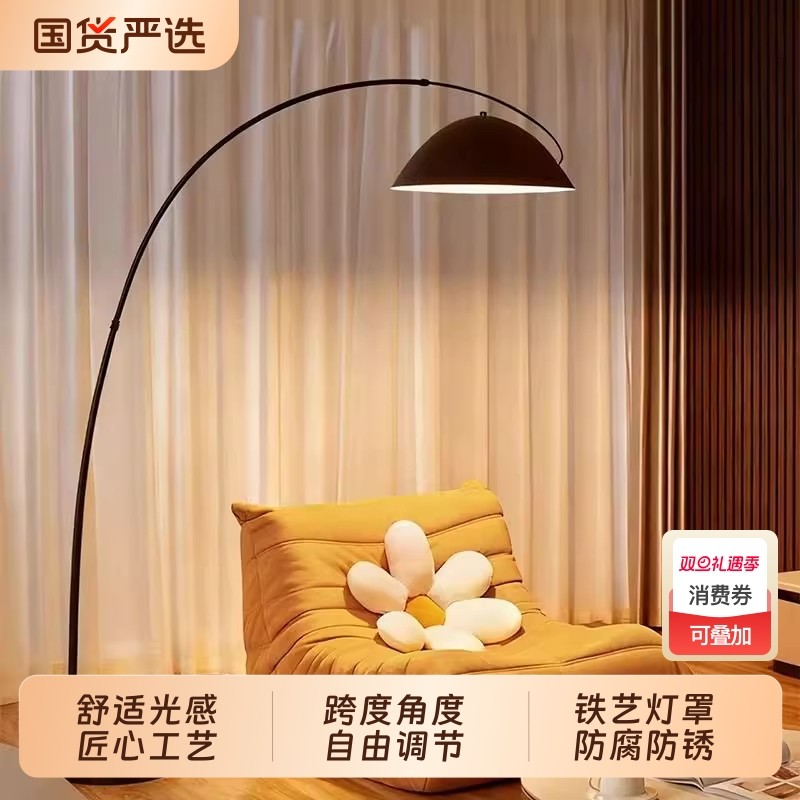 2025新款钓鱼灯落地灯卧室地毯氛围灯客厅极简高级感立式灯护眼