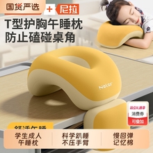 尼拉小学生午睡枕趴睡枕儿童专用教室午休趴桌子睡觉神器枕头抱枕