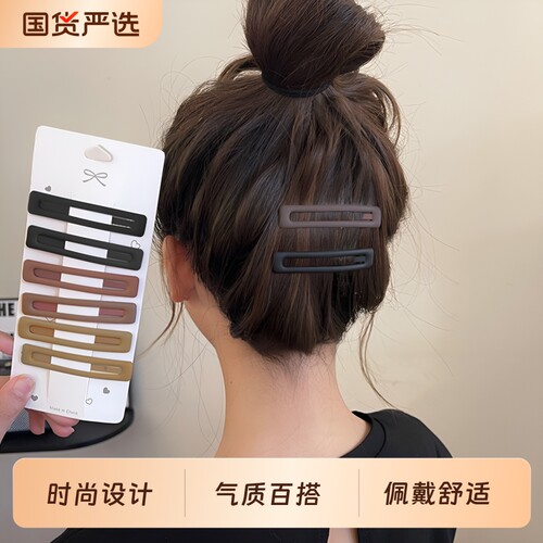 6个装~ins简约磨砂bb夹子