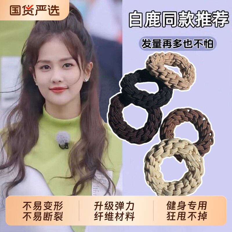 2026超火高端高弹力耐用头绳橡皮筋女生扎头发绳成人扎高马尾发圈