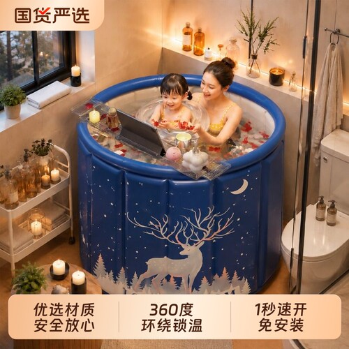 折叠泡澡桶大人家用专用成人浴缸