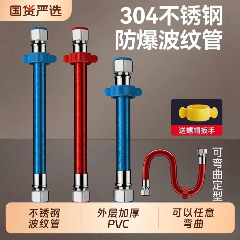 德国304不锈钢波纹管燃气热水器