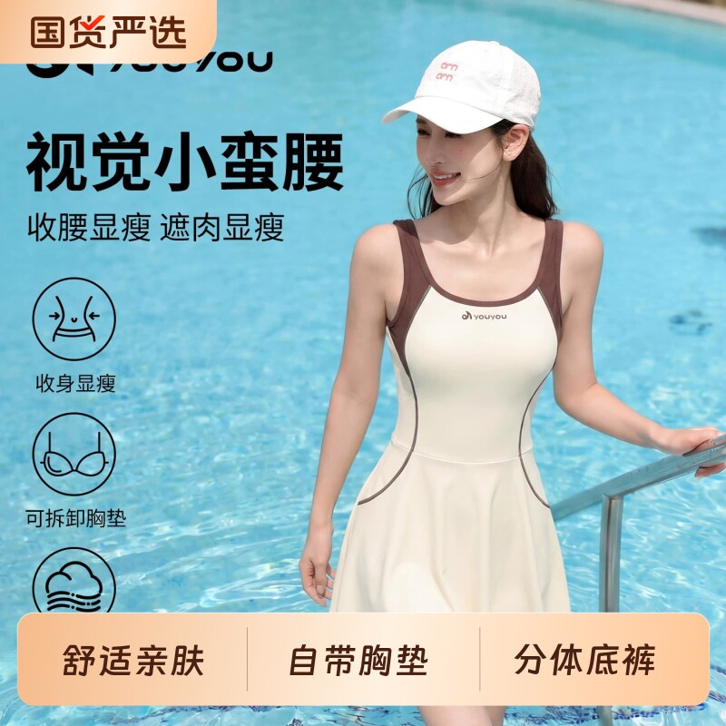 新款高级感连体泳衣|255人收藏图片