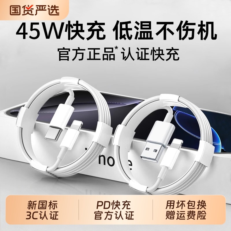 BONBELONG适用iPhone16数据线15promax正品14苹果13充电线17器PD手机XR快充车载iPad平板12闪充2米原7plus装,3C数码配件,手机数据线,淘宝优惠券,粉丝福利购,淘宝优惠卷