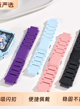 适用小天才电话手表Z10/Z11磁吸闪扣表带z6pro/z6a/z6s/q2a/d2a/q1a/d3/q1r/z8a/z7s/z7a/z9/y8/n3/u3/z5腕带