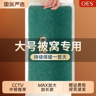 被窝专用正品 OES热水袋暖宝宝充电款 暖水袋暖手宝热敷袋2025新款