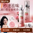 口喷口腔清新喷雾剂调理肠胃去除口臭男女接吻神器持久便携旗舰店