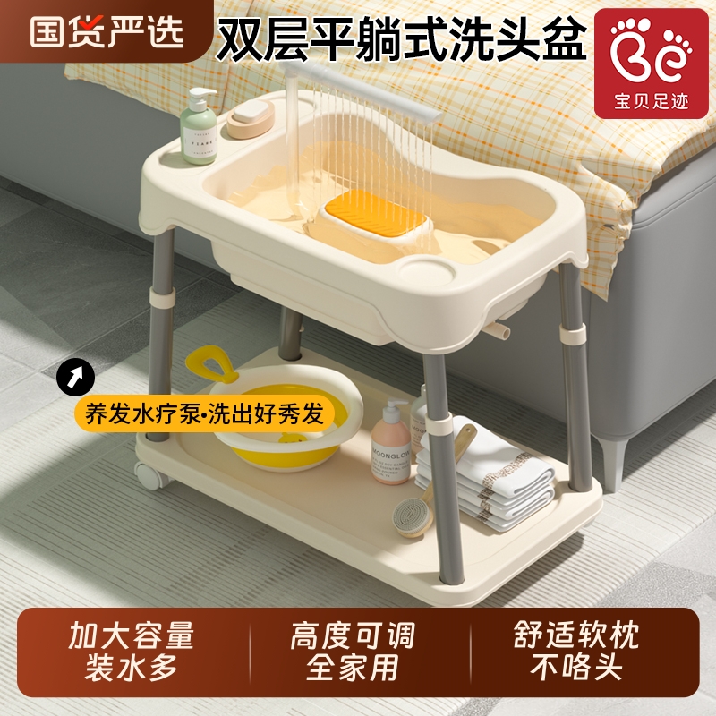 洗头盆平躺卧床上病人用孕妇月子洗头神器躺着洗头发老人家用折叠