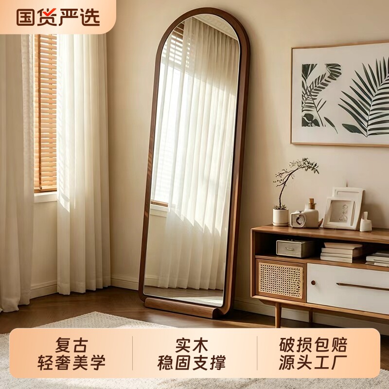 中古全身镜落地镜家用壁挂轻奢高级试衣镜挂墙女生卧室简约穿衣镜