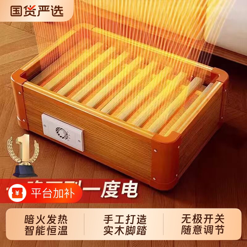 实木取暖器烤火箱小型烘桌下暖脚神器电火桶湖南烤火炉火箱秋冬