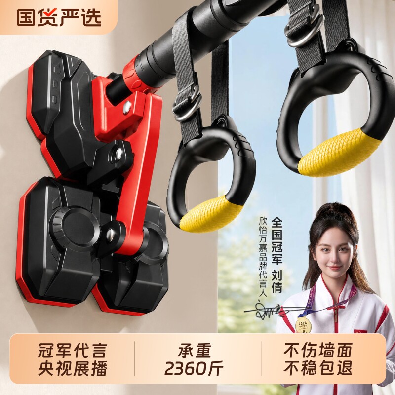 单杠室内家用引体向上器儿童拉伸长高健身架门框吊环单杠免打孔杆