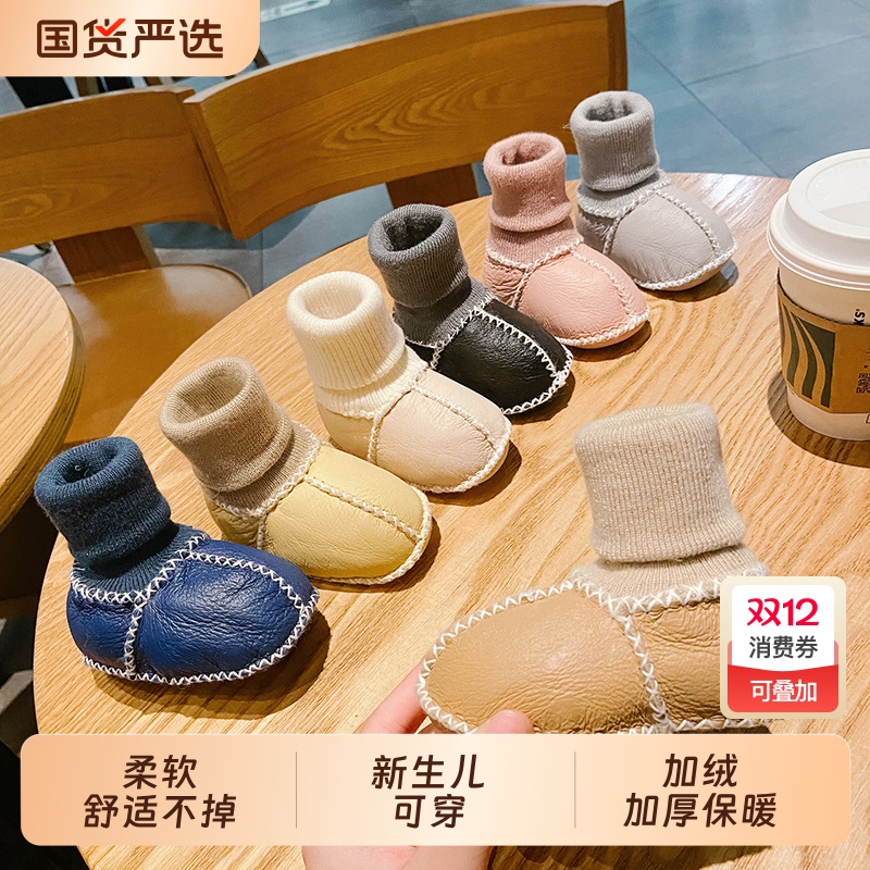 婴儿鞋袜秋冬季宝宝鞋子软底不掉步前鞋新生儿0-3-6-12月1岁3个月