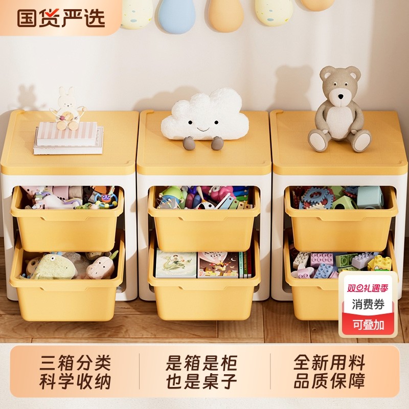海兴儿童玩具收纳箱家用整理神器衣服零食储物置物架宝宝收纳柜子