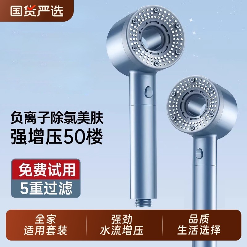 超强淋浴花洒喷头过滤水龙头洗澡涡轮增压浴霸沐浴加压莲蓬头除氯