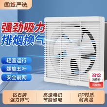 钻石牌排风扇排气扇换气扇强力静音方形卫生间厨房家用油烟抽风机