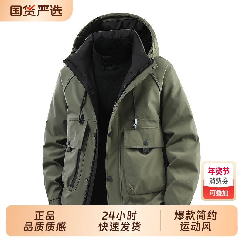 OVJF男士连帽外套2026年冬季新款保暖运动工装羽绒服上衣红色防风,运动服/休闲服装,运动茄克/外套,淘宝优惠券,粉丝福利购,淘宝优惠卷