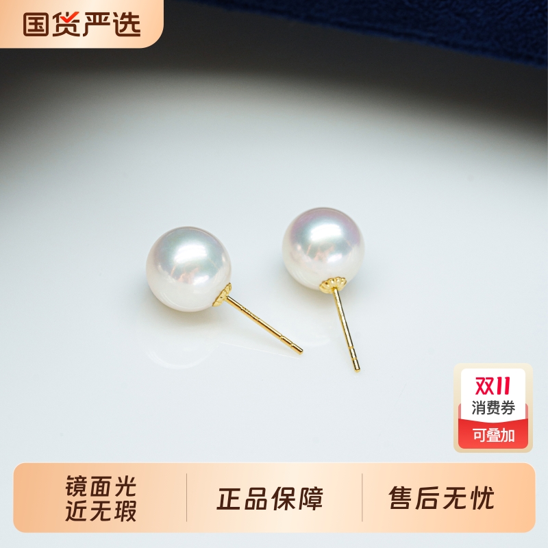 泰诗珍珠镜面光近无暇近正圆淡水桃夭耳钉s925银时尚百搭款送女友