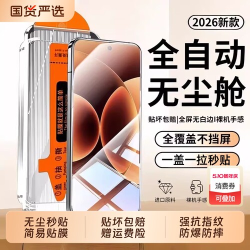 适用一加Turbo6/ace6/5pro钢化膜无尘仓1+15/ace6t新款膜acepro手机膜全胶全屏2v/ace5至尊版保护膜13t/9防摔