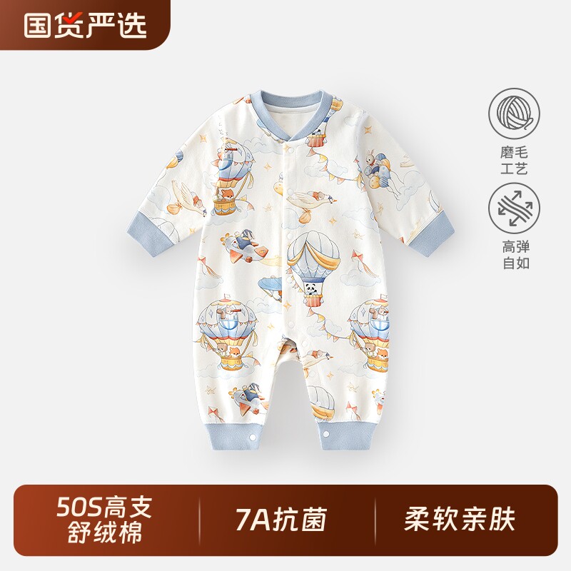 新年婴蓓依婴儿连体衣宝宝春秋冬款哈衣新生儿可爱超萌爬爬服2026