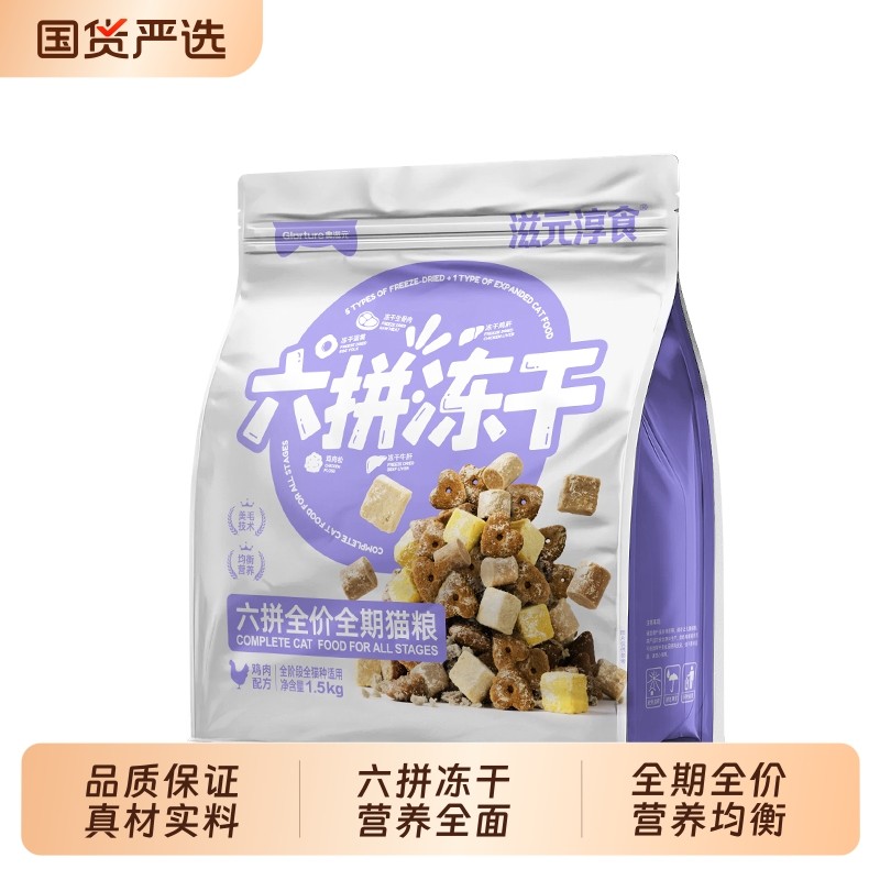 美滋元全价三文鱼成猫猫粮2.5kg营养成年猫咪猫粮5斤大包十大品