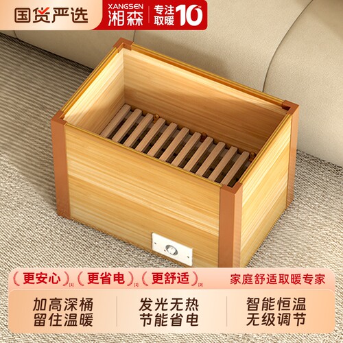 湘森实木取暖器电火桶烤火箱冬天暖脚炉安徽电火桶烤火炉烘脚器PJ