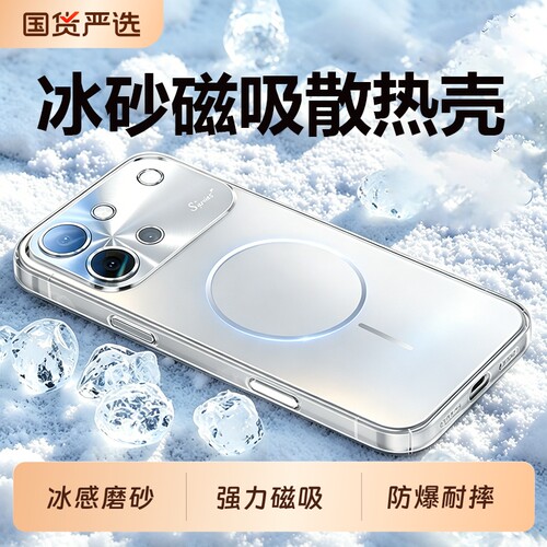 适用vivos60元气款手机壳新款