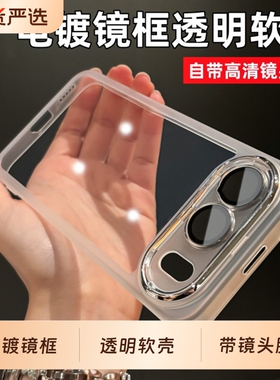 【品林】适用荣耀500手机壳新款荣耀500pro自带镜头膜400pro全包防摔保护壳honor400透明软壳超薄防滑pro外壳